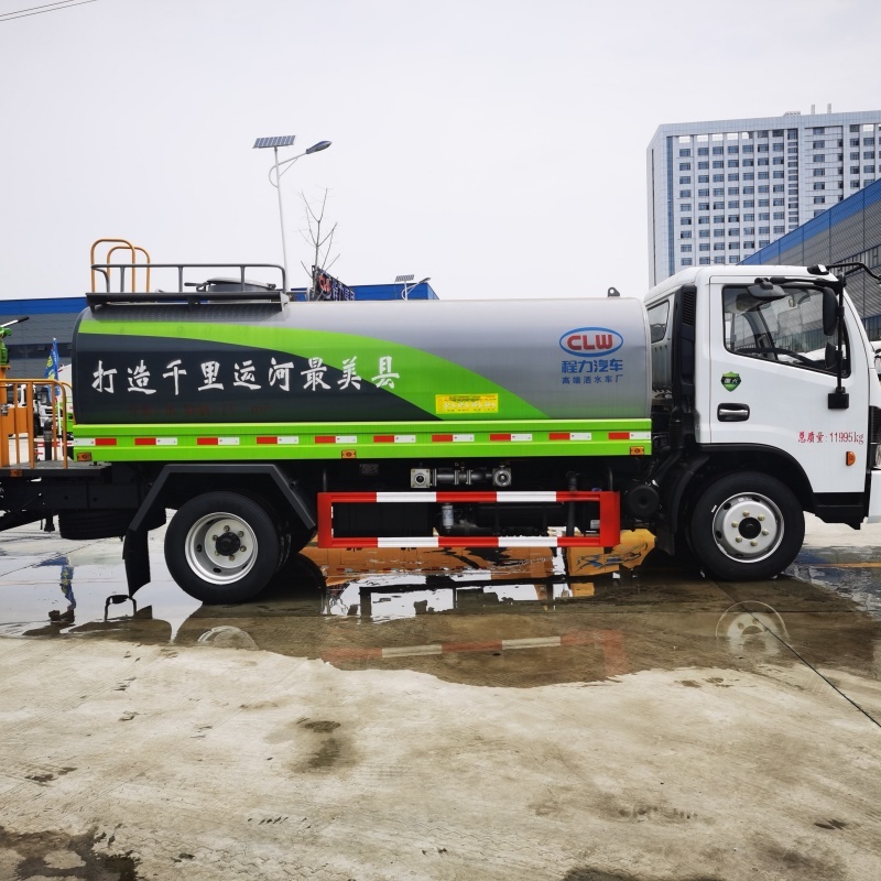 玉柴165雾炮洒水车 程力定制 可视频看车