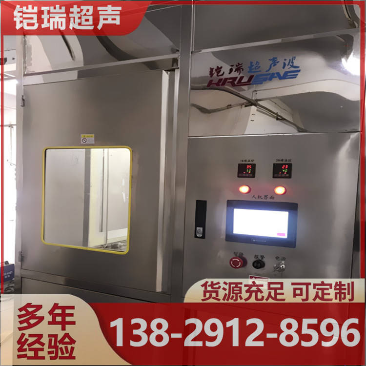 钢网超声波清洗机 电子钢网/印刷钢网精准清洁设备