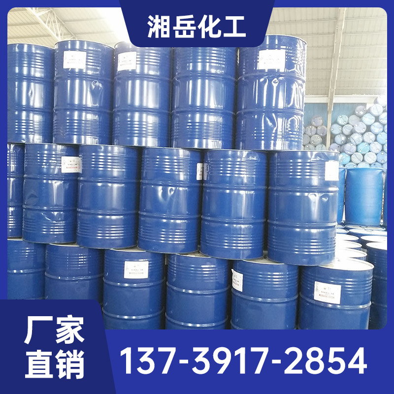 工业级碳酸二甲酯桶装环保稀释剂厂家直销