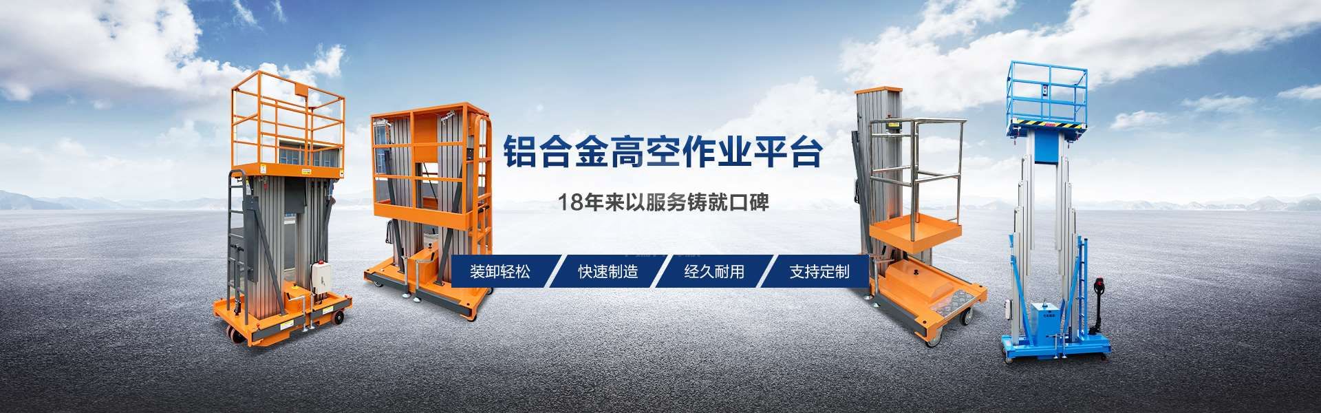 苏州中瑞升降机械有限公司