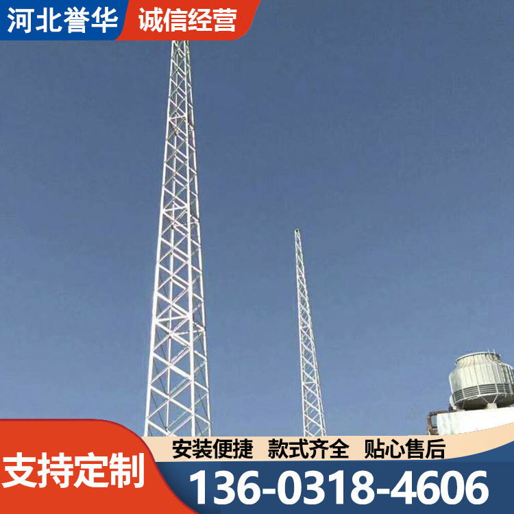避雷塔架 防雷塔避雷塔 四柱角钢避雷针塔 热镀锌防腐工艺 坚固牢靠