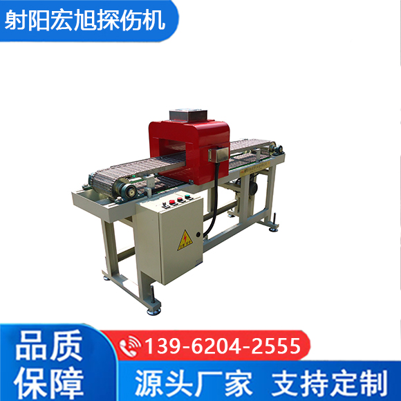 宏旭 HCTD-300不锈钢网链退磁机 厂家直销 支持定制