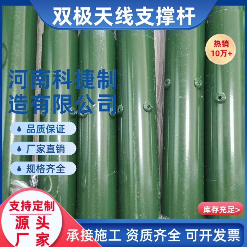 便携式架设10米双极天线杆套件 车载携行式短波15m双极天线支撑杆