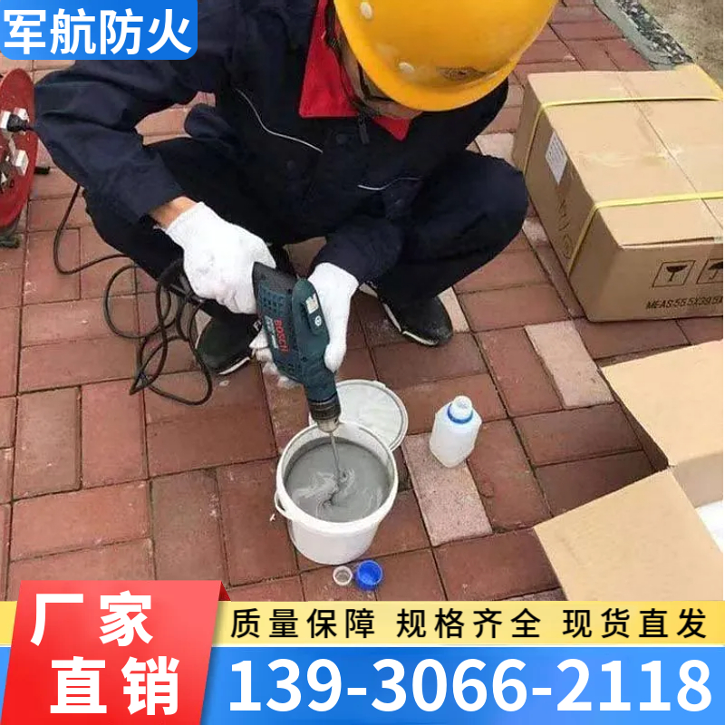 户外环网柜用高分子防凝露  防潮封堵材料 阻燃绝缘 自流平