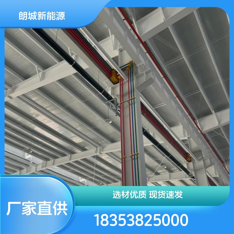 厂房电力 动力母线 节能省电 母线槽 滑触线 朗城支持定制