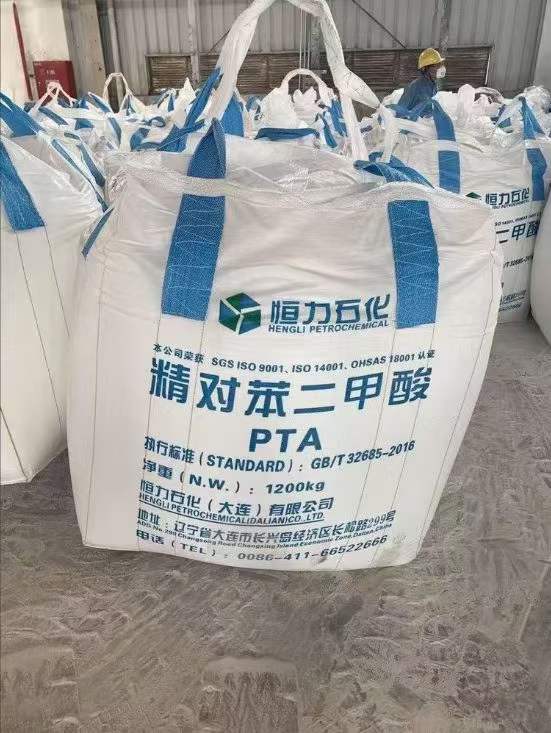 对苯二甲酸 cas100-21-0