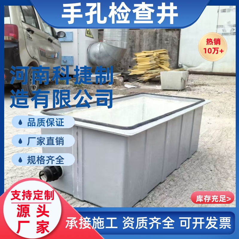 玻璃钢检查井 通讯检查专用成品 手孔井 玻璃钢机械手孔井 厂家直销