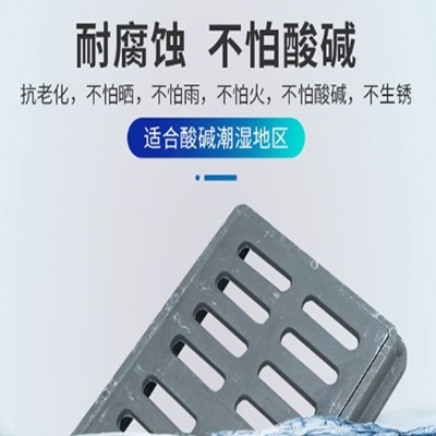 雨水篦子-耐腐蚀不怕酸碱