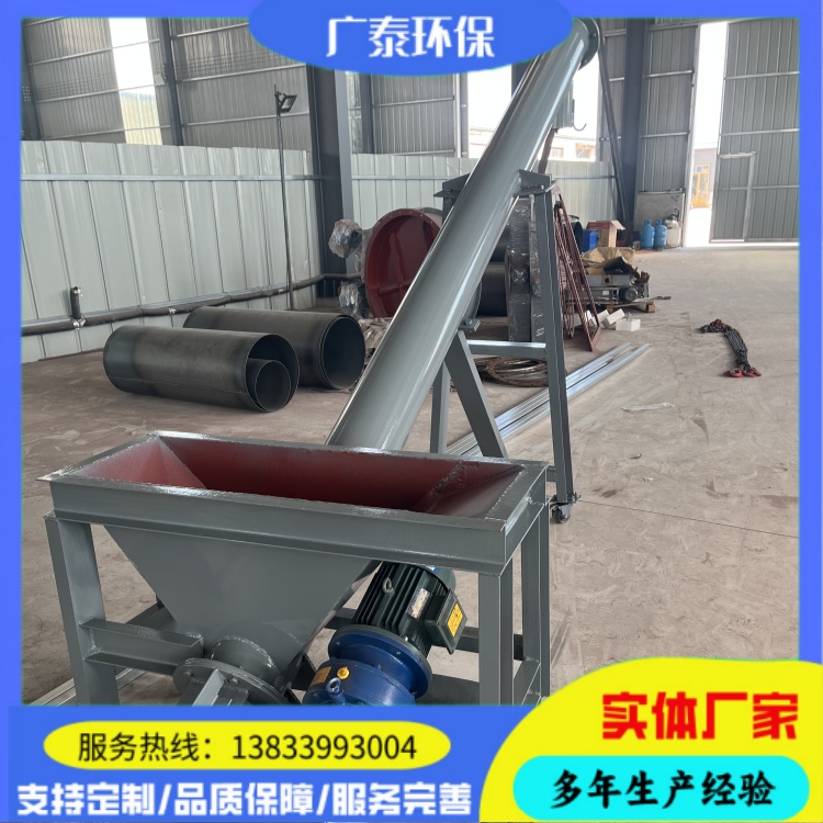 管式螺旋输送机 有轴螺旋输送机 水平输送粉体颗粒 密封无尘