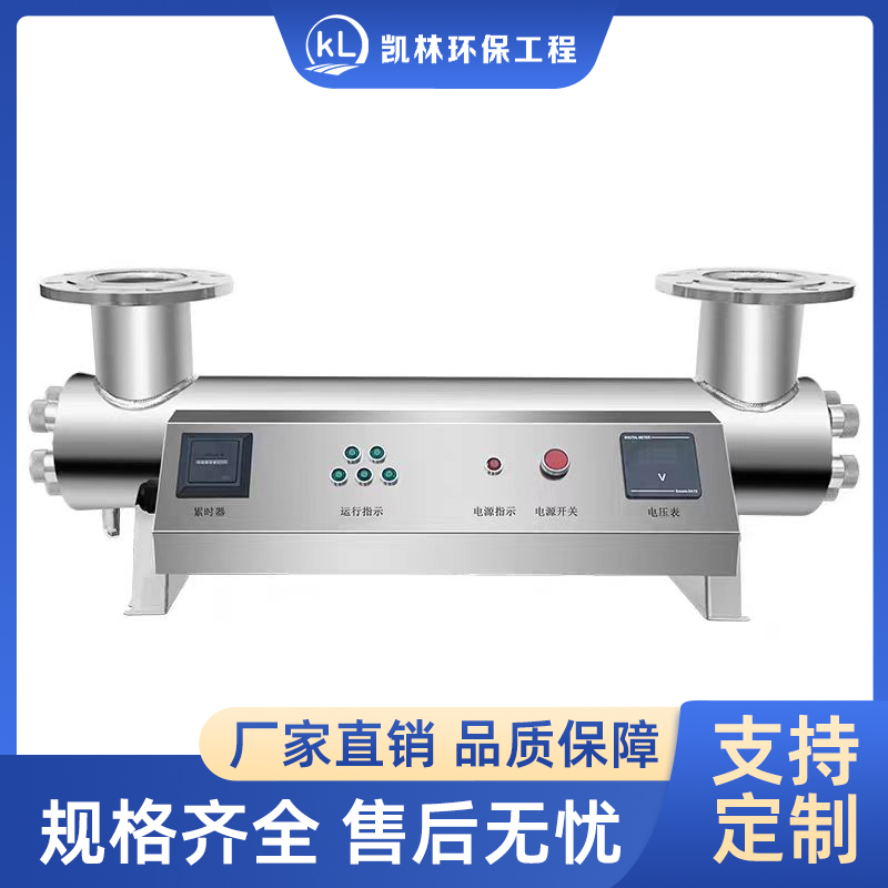 哈尔滨次氯酸钠电解消毒设备