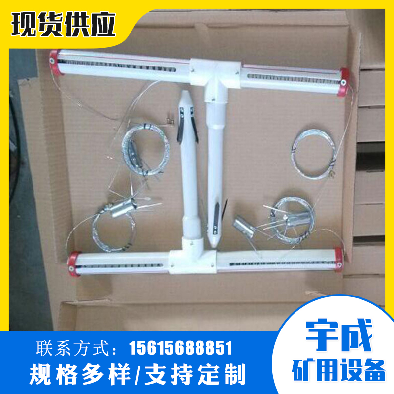 宇成顶板离层仪ZKBY-2 多点位移计 4个点6个点