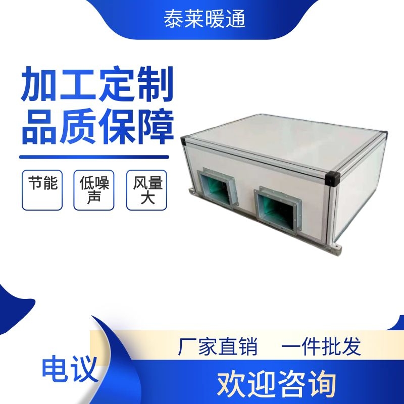 远程射流暖风机组KDS-02新风机组 吊顶空调机组