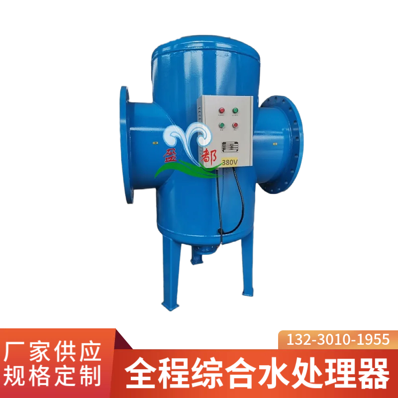 太原全程综合水处理仪 全自动过滤设备