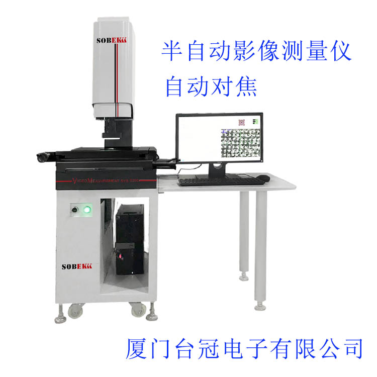 影像测量仪，2.5D影像测量仪