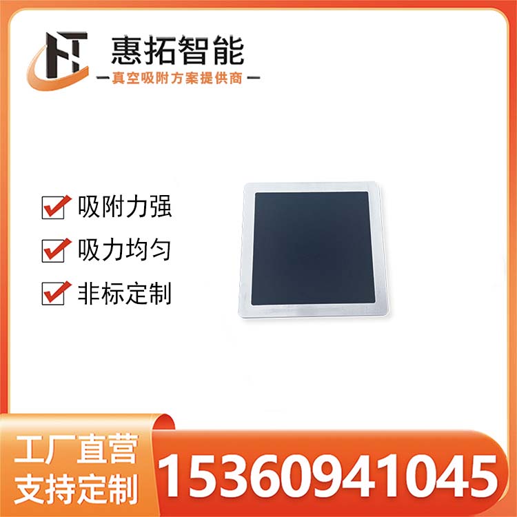 高吸附力微孔陶瓷真空吸盘 迅速建负压 牢牢吸附工件 机械制造等领域高效之选