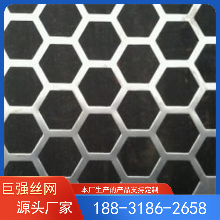 不锈钢冲孔网 冲孔网  钢板拉伸冲孔网 巨强 生产厂家