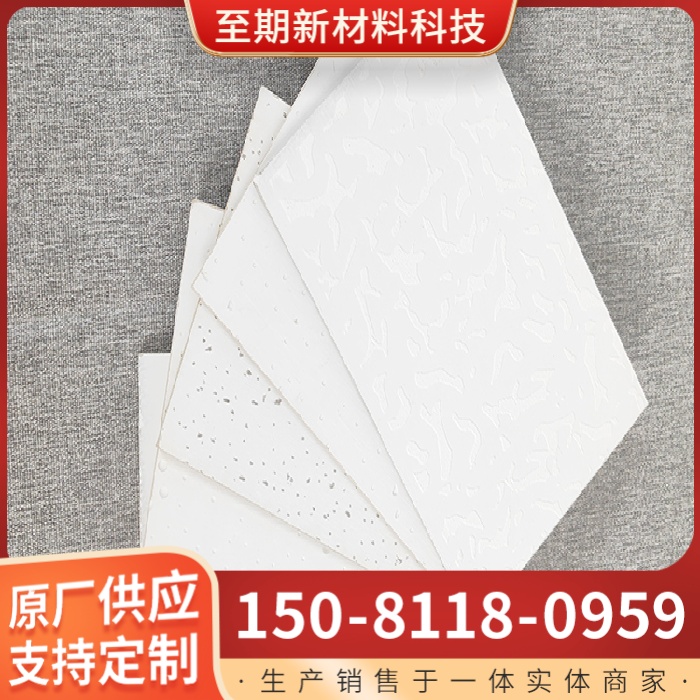 至期板材主要原料为硅酸盐水泥、天然植物纤维、精选矿物质等，经过制浆、成胚、高温蒸压养护而成