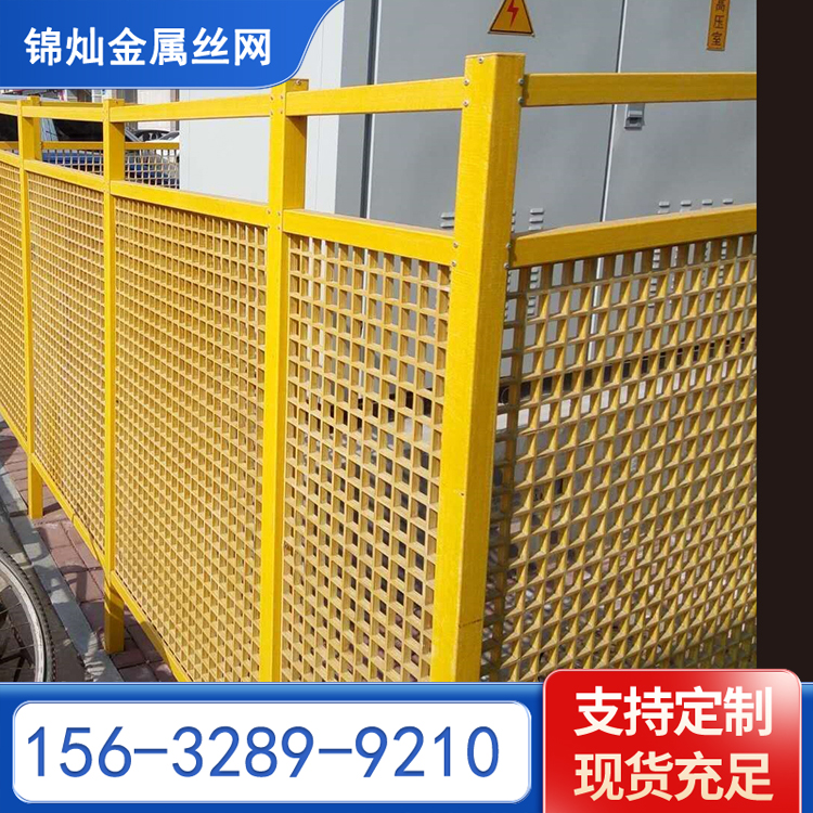 变电箱围栏  车间钢格板围栏 别墅区围墙护栏 锦灿丝网