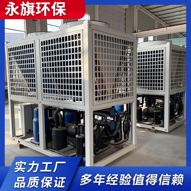 永旗   直膨机   水冷螺杆机