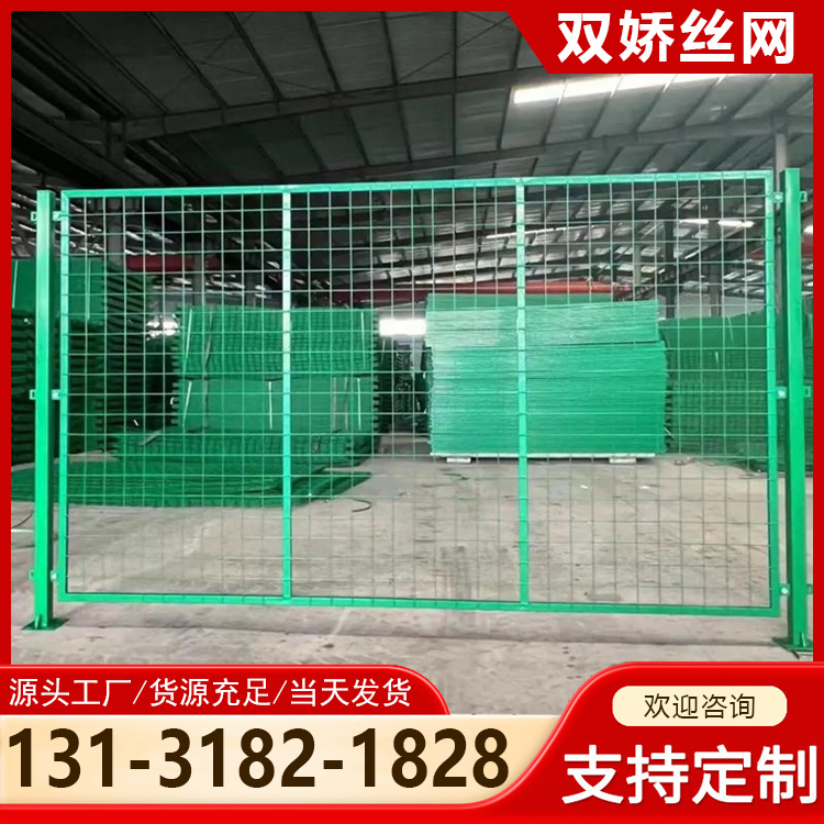 双娇丝网 框架护栏 水渠护栏网 圈山围地围栏网 牢固耐用