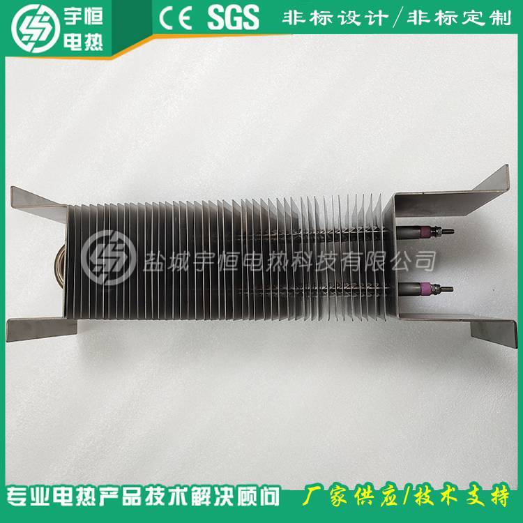 宇恒YH-4-3翅片加热管 烘箱风道专用 220V500W