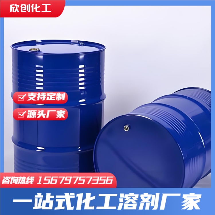 抹机水 洗枪水 擦字水 洗模水 去渍水 防白水 开油水 洗网水 重油污清洗剂 丝印油墨开油水 欣创化工