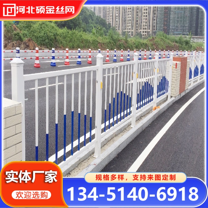 市政护栏 道路交通移动围栏安全防护 规格多样库存充足 静电喷涂