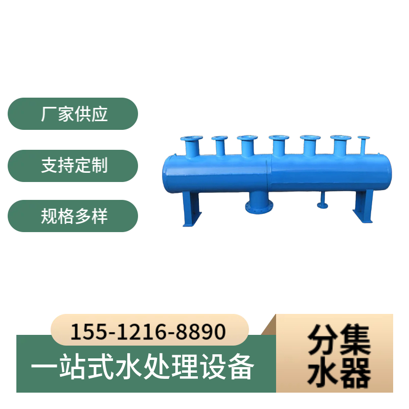随州蒸汽系统分气缸 冷冻站分集水器 自来水集气缸厂家