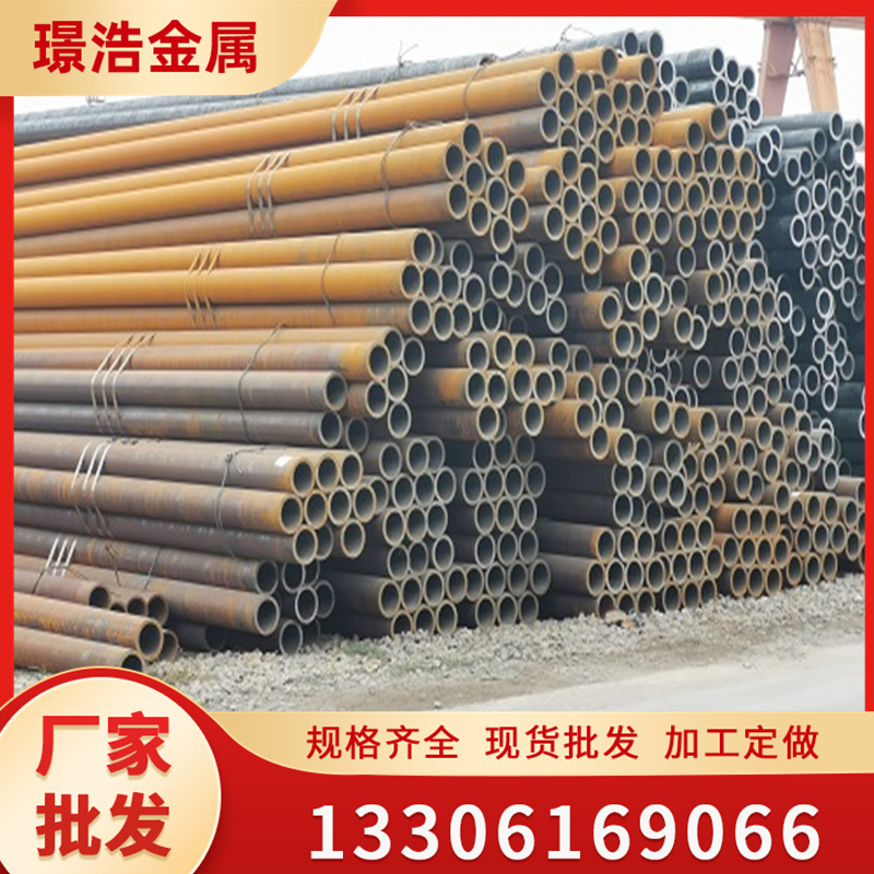 包钢产低温用无缝钢管219*10 Q345E无缝管并做-40°低温冲击实验