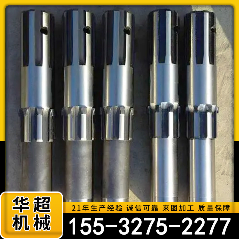 花键轴 大型丝杆花键一体化精密加工大型非标渐开线 华超机械