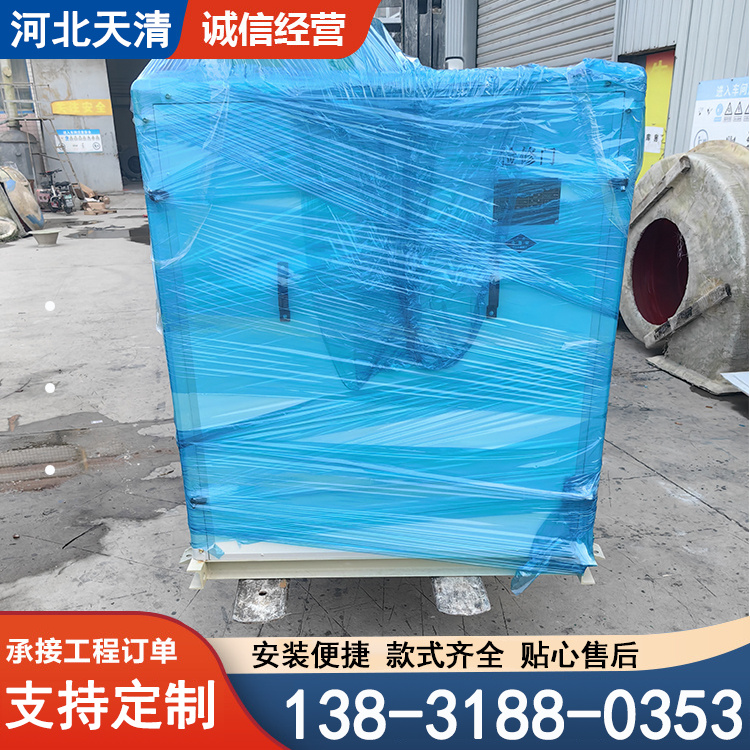 玻璃钢风机高压风机防腐防爆变频耐酸碱实验室抽风机 天清