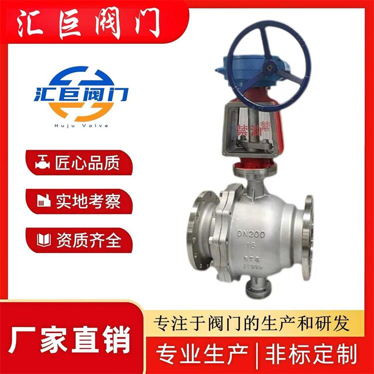 QY41F-16P不锈钢氧气专用法兰球阀 脱脂禁油浮动防火防静电