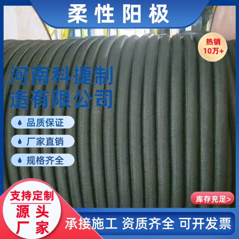 天然气场站智能测试桩电流阴保系统 外加电流辅助阳极厂家