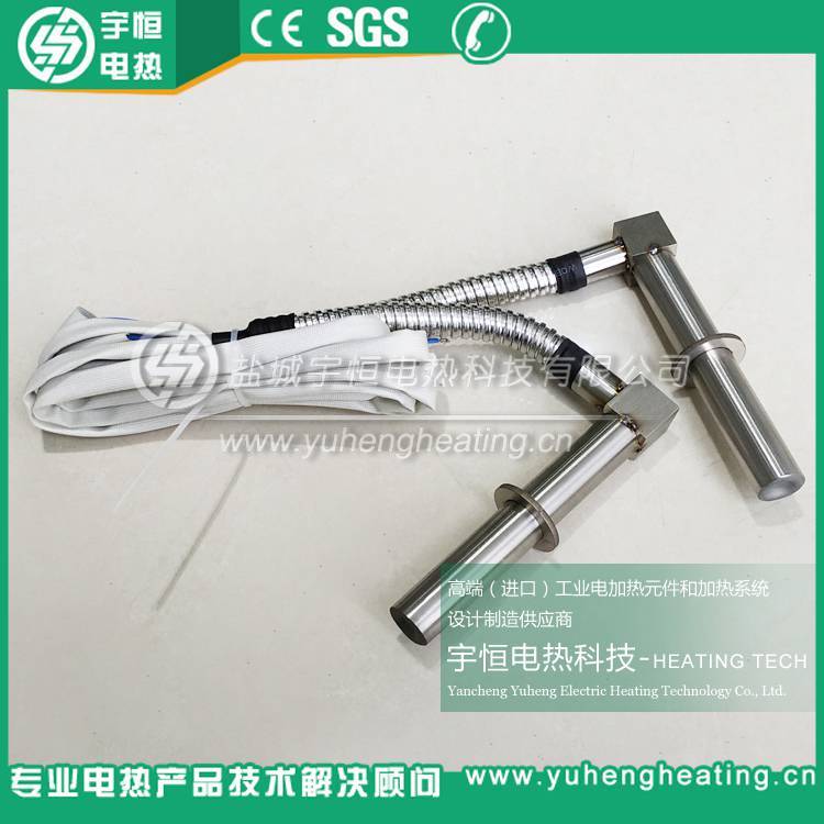 宇恒定制电热管YH-4-1 SUS304材质 16管径 500W功率