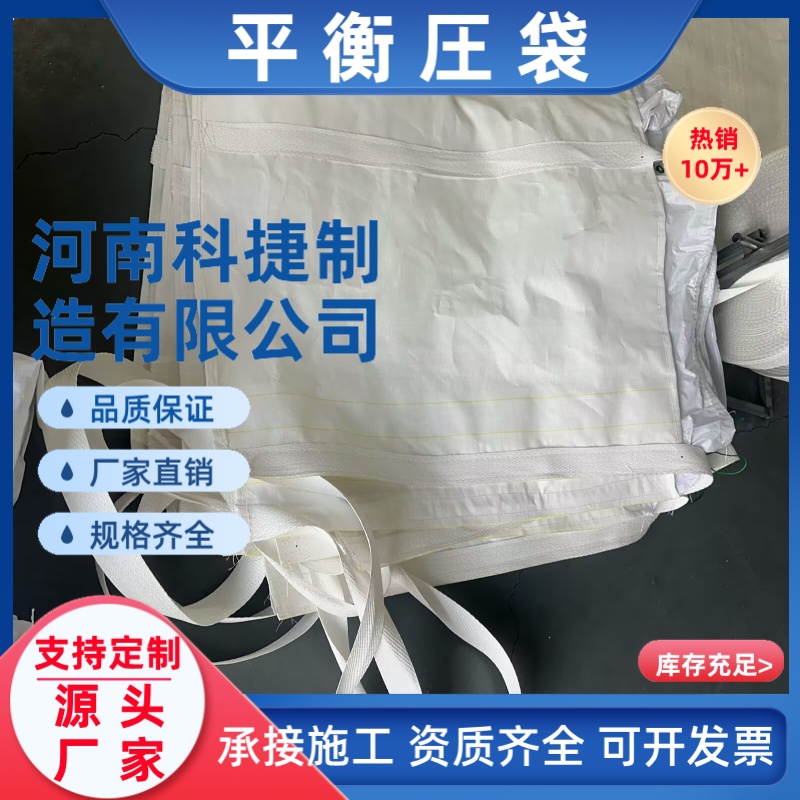 Φ559稳管聚丙烯管道平衡压袋 管道浮力压袋 天燃气管道平衡压袋