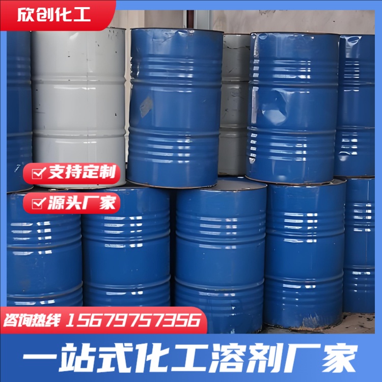 去渍水 防白水 擦字水 洗模水 抹机水 洗枪水 开油水 洗网水 重油污清洗剂 丝印油墨开油水 欣创化工