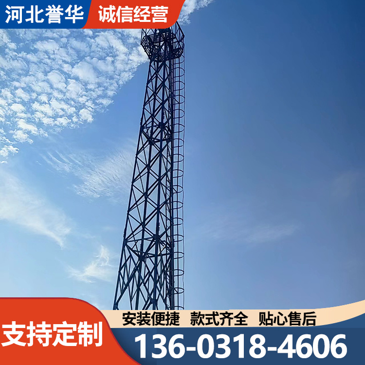 四柱角钢监控塔 防火监控塔架 摄像视频监控铁塔厂家