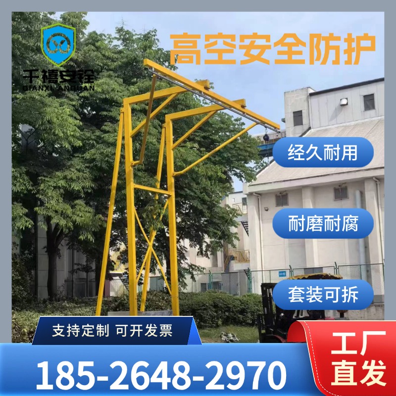高空作业防坠器、防坠落生命线、高空防坠落生命线、高空防坠落装置、高空防坠器、坠落防护生命线
