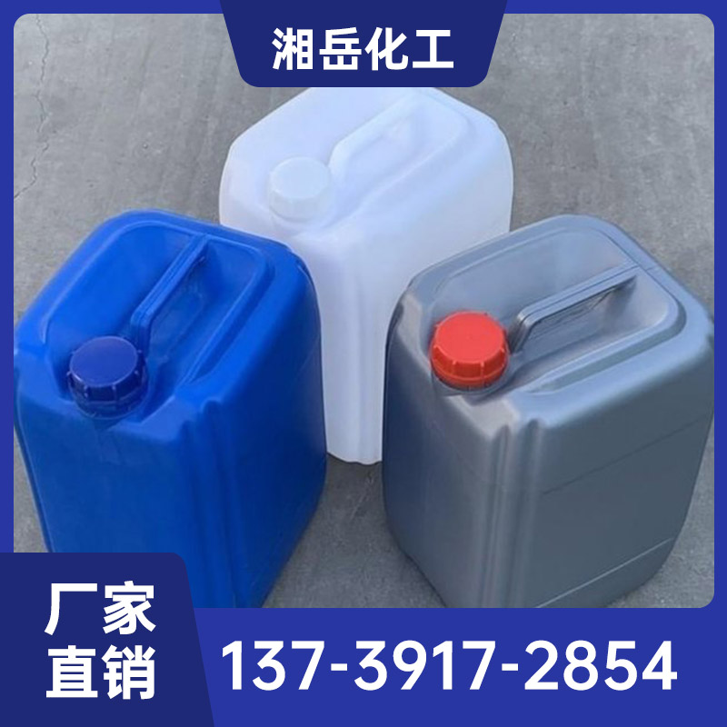 环已酮 国标工业级 包装规格齐全 欢迎电话咨询