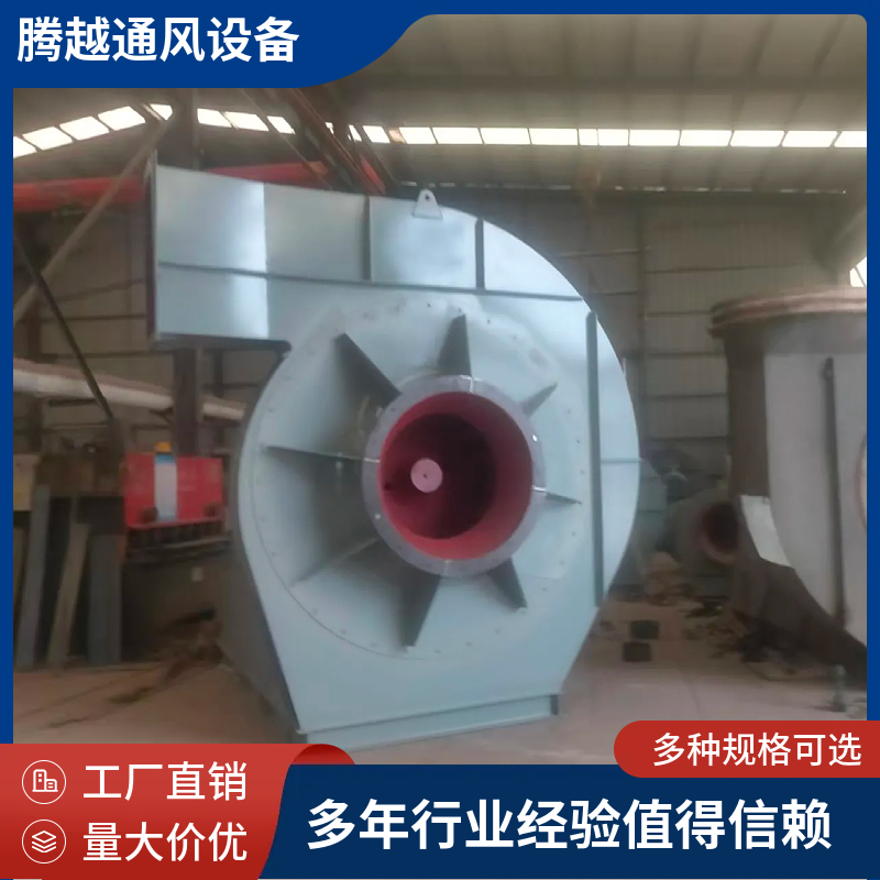 不锈钢bxg1100高温风机 75kw 90kw 生物质锅炉汽化炉引风机