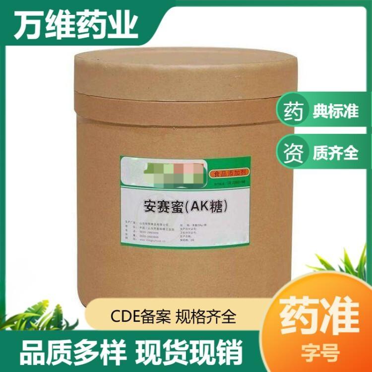 尿囊素厂家，药用级原料