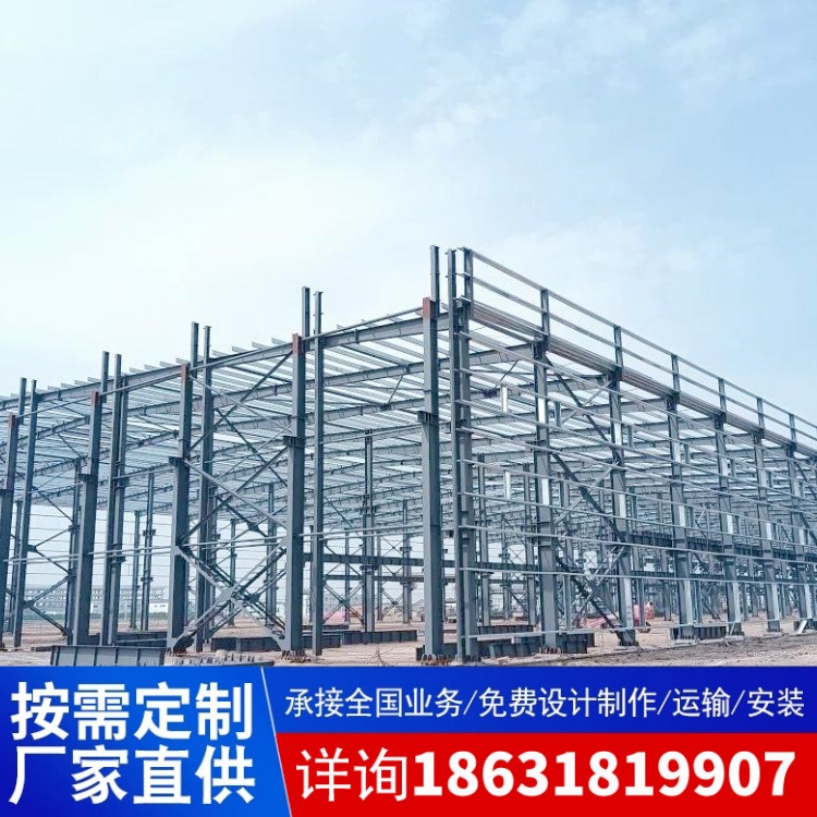 钢结构工程 工业钢结构生产厂家