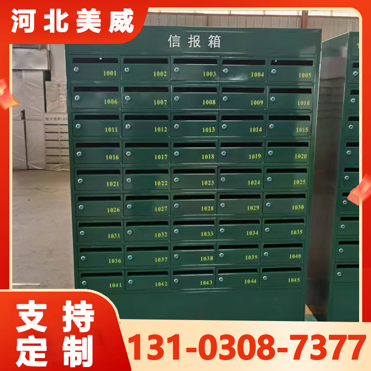 别墅报纸柜子 智能信包箱 不锈钢信报箱 可定制