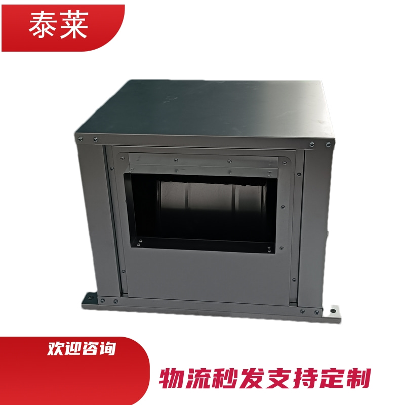 连续式智能风量调节模块 数字化节能风机 新风机组