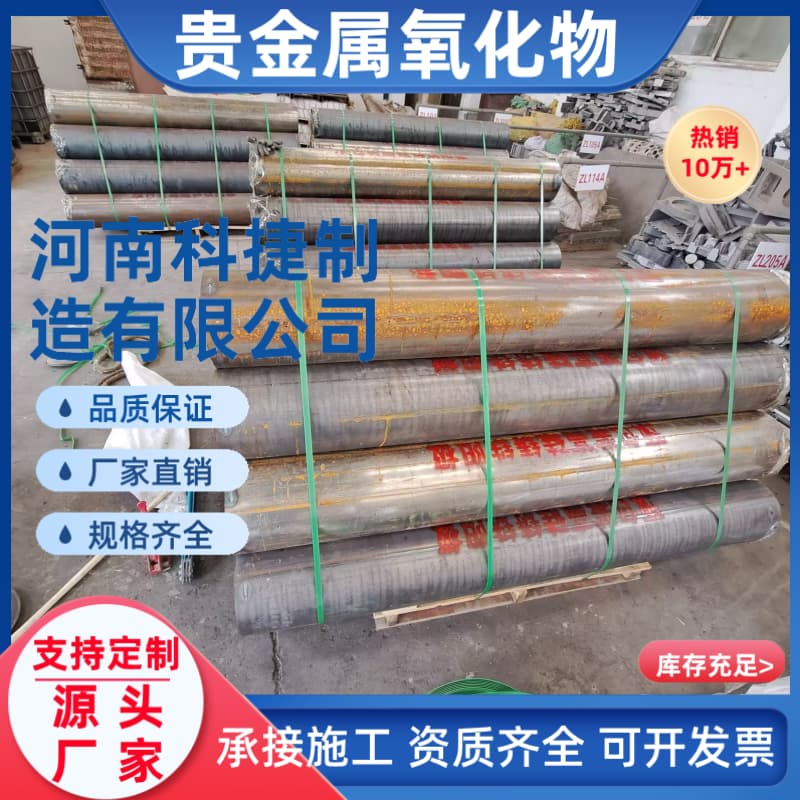 贵金属氧化物阳极导电聚合物电缆柔性阳极 管道MMO/Ti柔性阳极厂家直