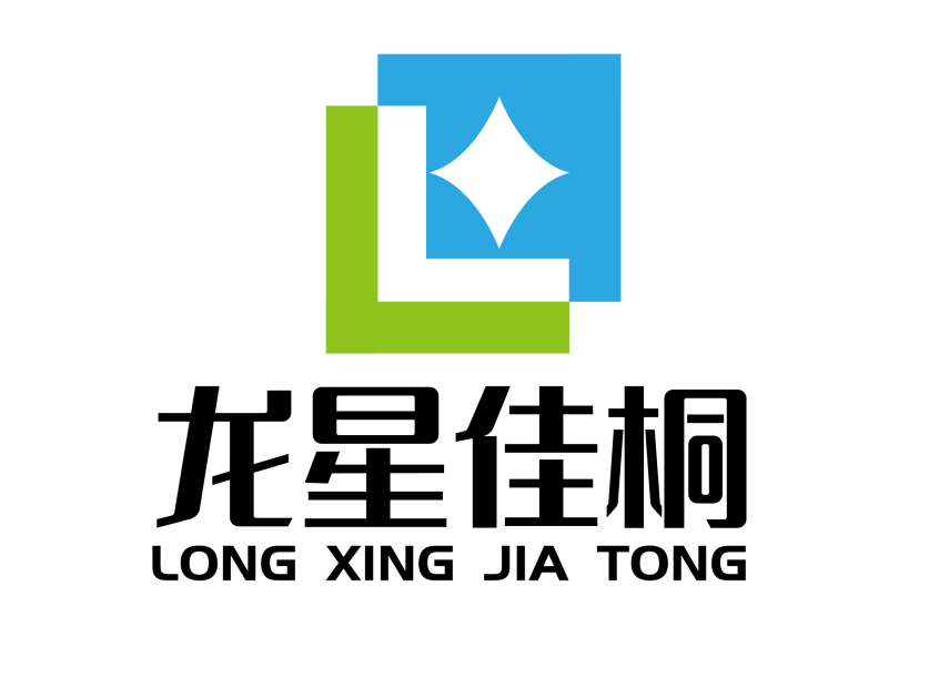 德州龙星佳桐智能有限公司
