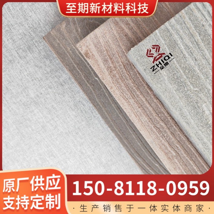 栈道板  硅晶石栈道板 轻质隔墙板