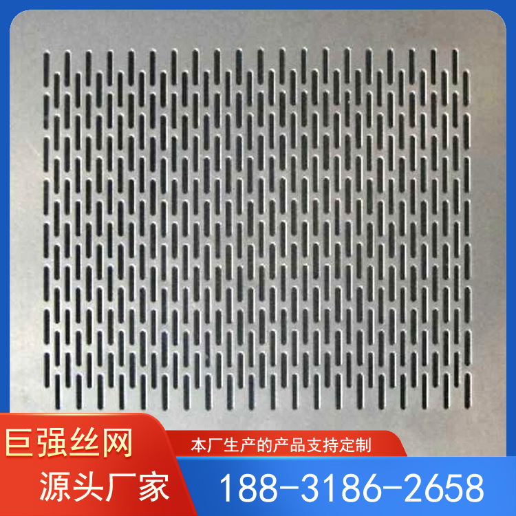 方孔冲孔网 不锈钢钢板冲孔网 六角冲孔网 生产厂家巨强