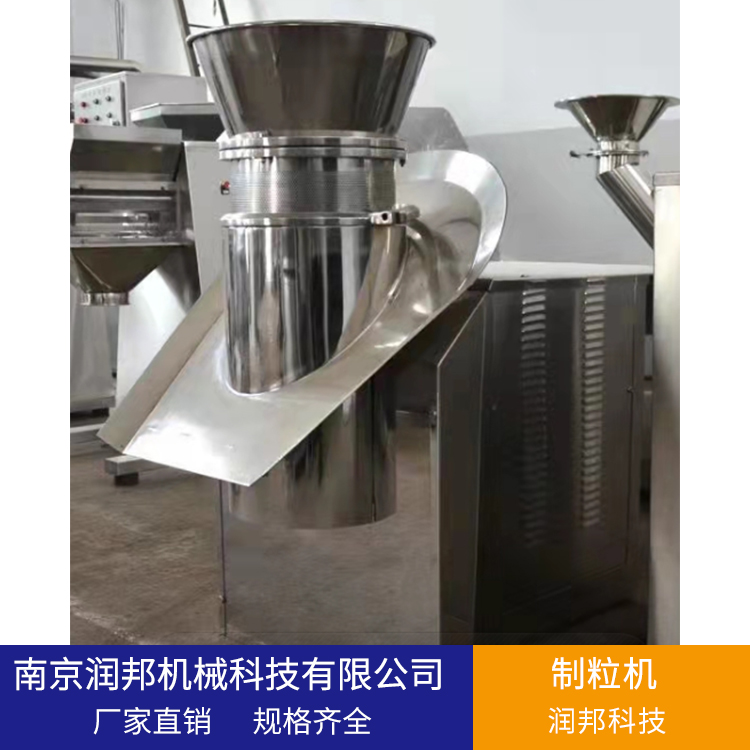 润邦机械 旋转制粒机  库存充足