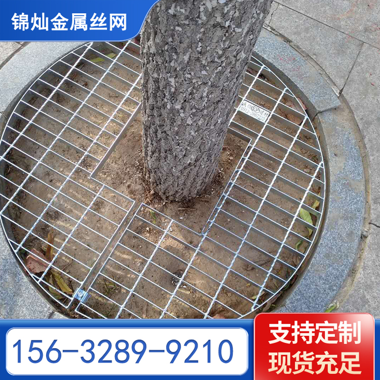 树池盖板 市政盖板 污水沟盖板 锦灿丝网